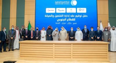 Aqualia gestionará el ciclo integral del agua en el sur de Arabia