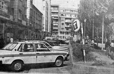 LA VOZ DEL RECUERDO (II) | Talavera en blanco y negro (fotos)